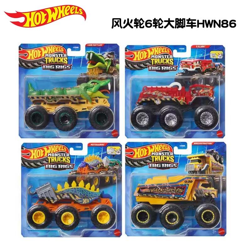Hot Wheels Originale, Camion M - Hot Wheels Car Mainline recensione e prezzo