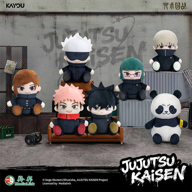Genuino KAYOU Jujutsu Kaisen S - Capsule Toy Gashapon recensione e prezzo