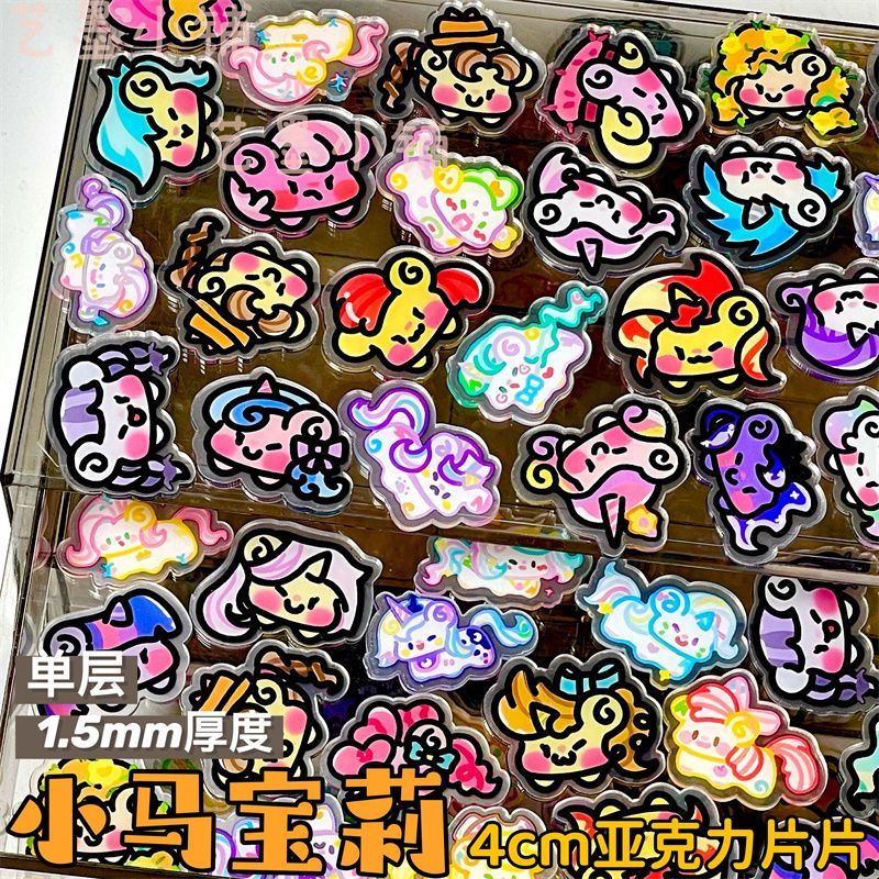 My Little Pony Pezzi Acrilici  - Display Case Acrylic recensione e prezzo