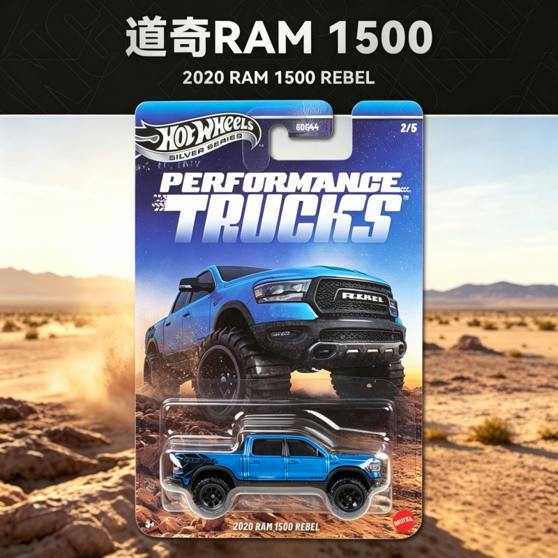Hot Wheels Performance Trucks  - Hot Wheels Car Mainline recensione e prezzo