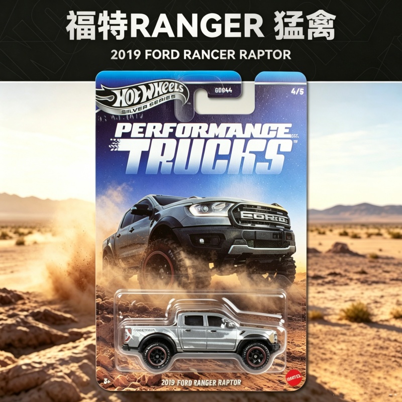 Hot Wheels Performance Trucks  - Hot Wheels Car Mainline recensione e prezzo